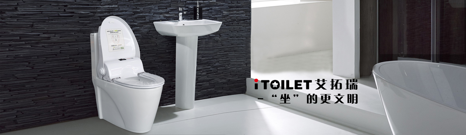 公共衛(wèi)生間設計中如何去打造標準化公廁？